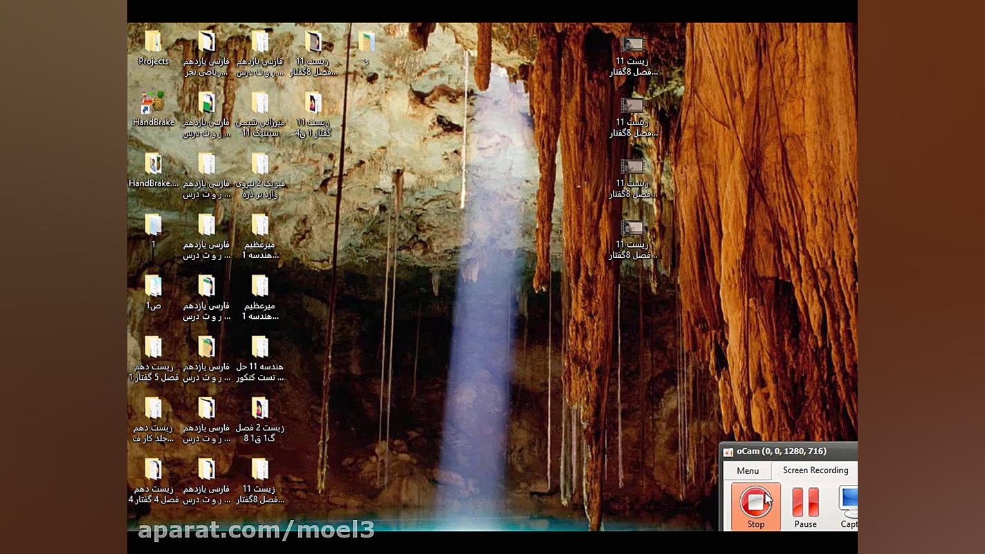 آموزش کم کردن حجم فیلم