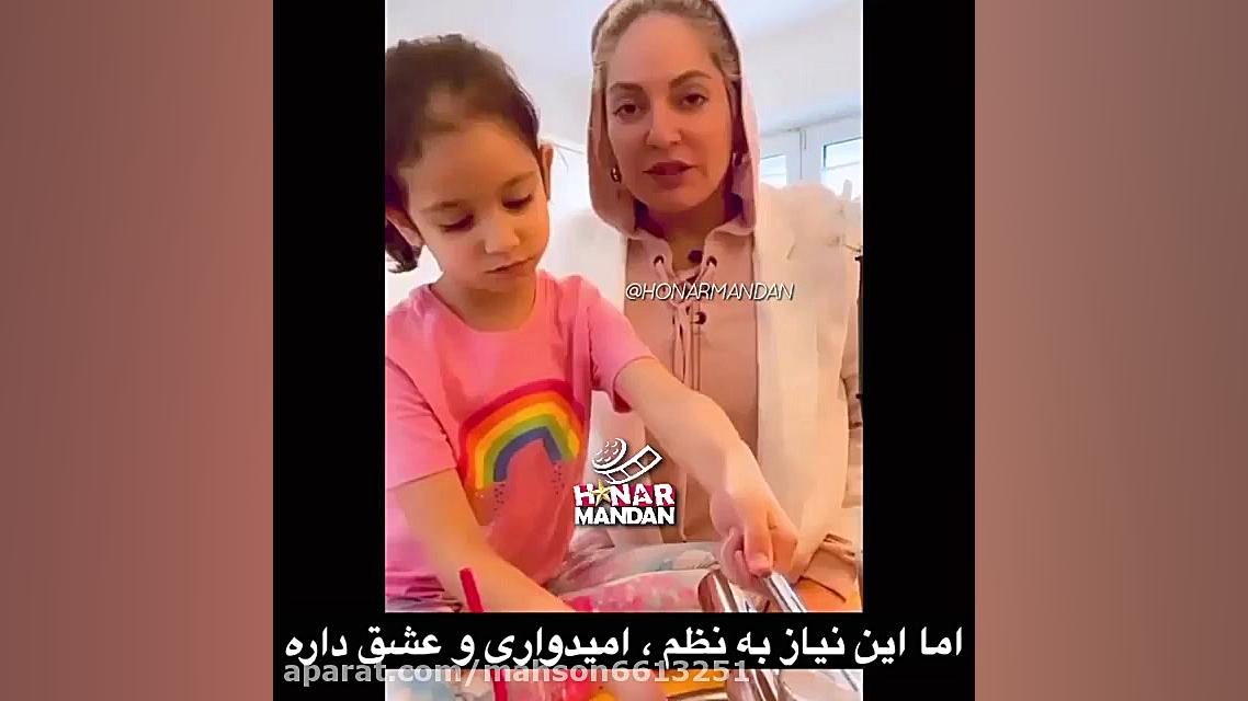 انگلیسی حرف زدن مهناز افشار و...