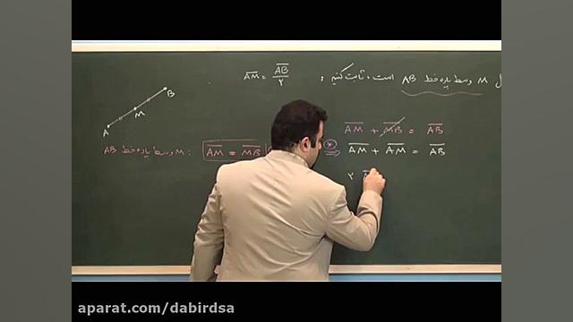 فیلم آموزشی آنلاین ریاضی هفتم...