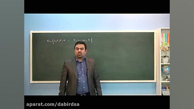 فیلم آموزشی آنلاین ریاضی هشتم...