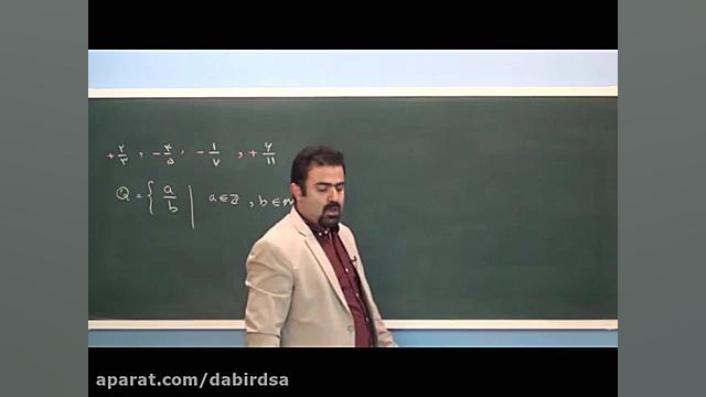 فیلم آموزشی آنلاین ریاضی هشتم...