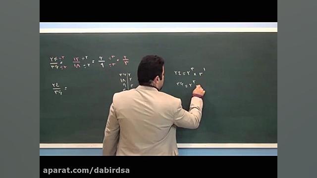 فیلم آموزشی آنلاین ریاضی هشتم...
