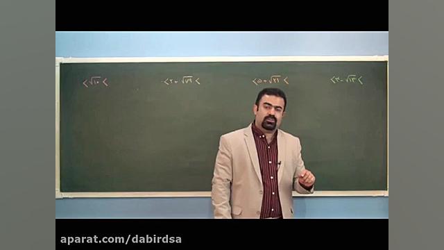 فیلم آموزشی آنلاین ریاضی هشتم...