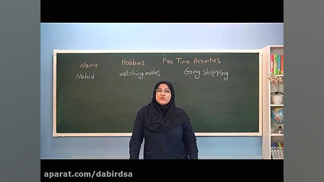 فیلم آموزشی آنلاین زبان هشتم...