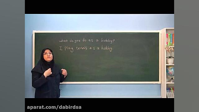 فیلم آموزشی آنلاین زبان هشتم...