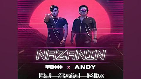 اهمگ حسن وامدی لایک فرا کوش نش...