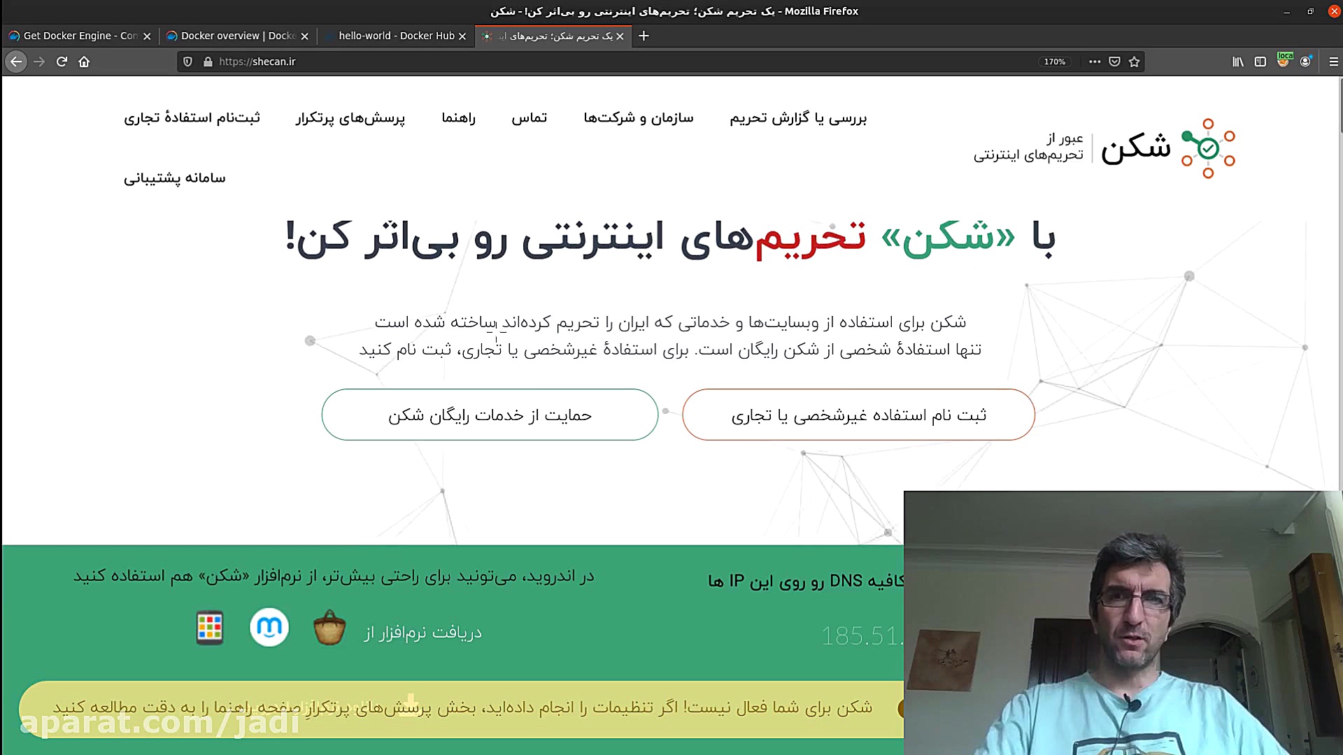 جادی تی وی  آشنایی و کارهای مق...