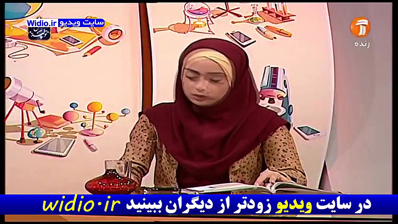 ریاضی دوم ابتدایی 13 فروردین 9...