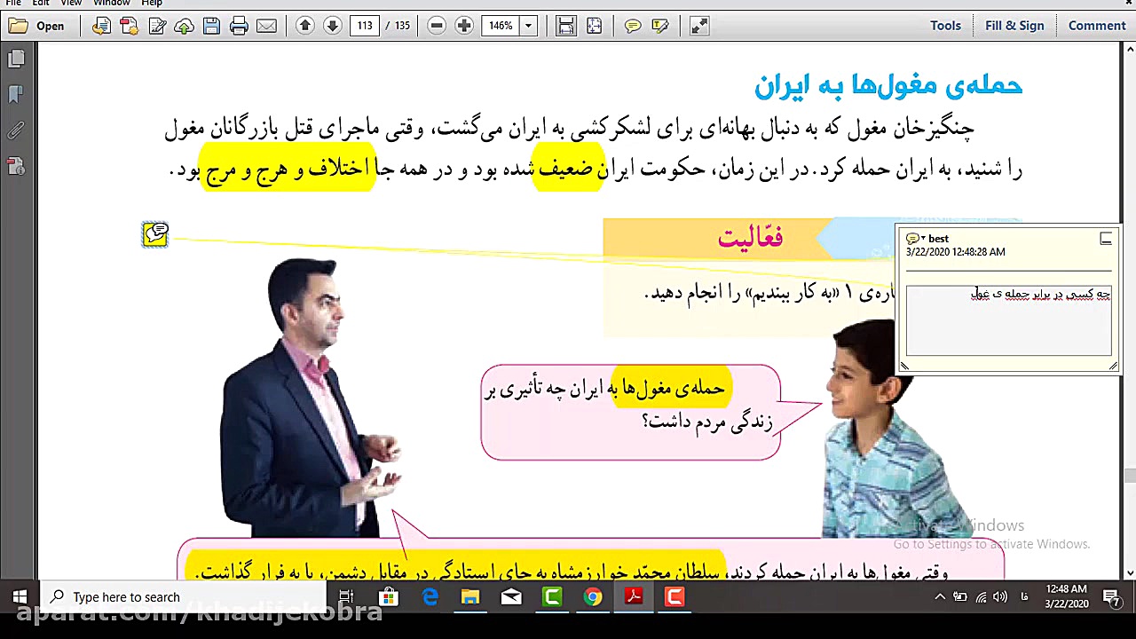 مجتمع تمام هوشمند خدیجه کبری(س...