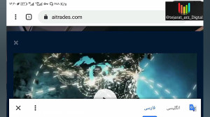 ارز دیجیتال پلتفرم هوش مصنوعی...