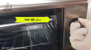 نان بربری با آون توستر برتینو
