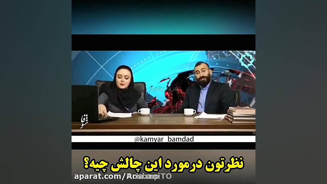 قرنطینه تو خونه دکتر ساسی