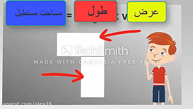 مساحت 1 دبستان مفید دخترانه