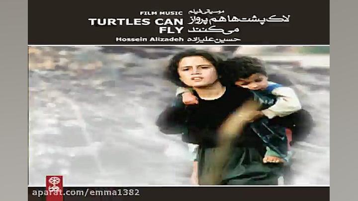 آهنگ حسین علیزاده افق