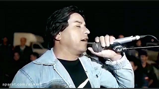 ترکی احساسی غلام ظرافت و چمران...