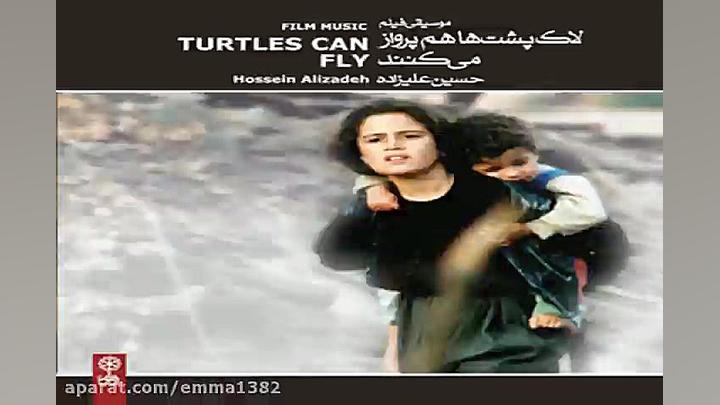 آهنگ حسین علیزاده صلح