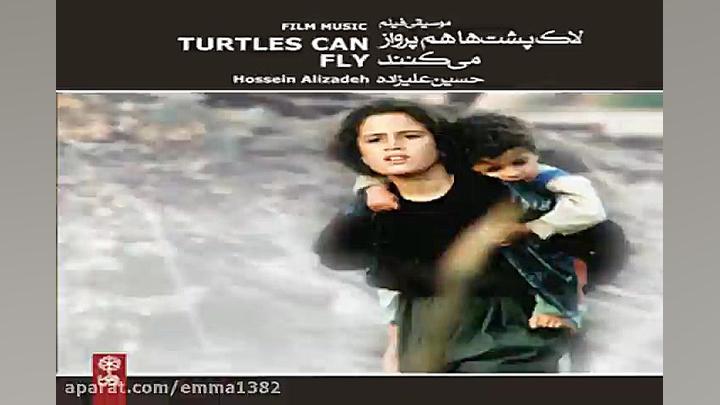 آهنگ حسین علیزاده آگرین