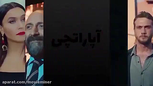 سریال شرافت قسمت 23