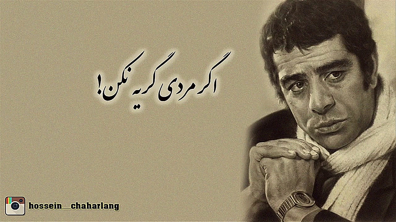 بهروز وثوقی