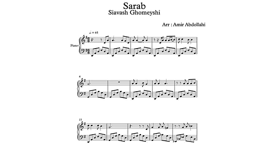 نت پیانو آهنگ سراب از سیاوش قم...