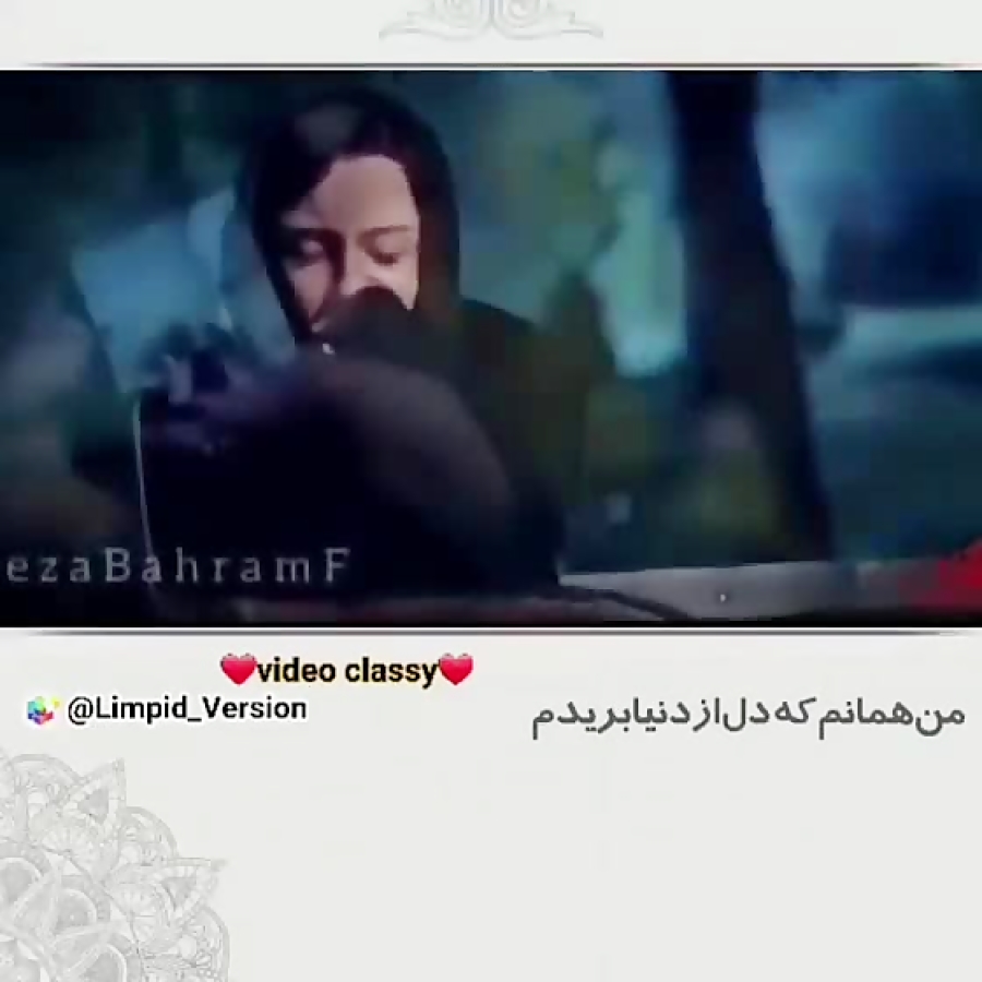 مانکن ویدیو کلیپ