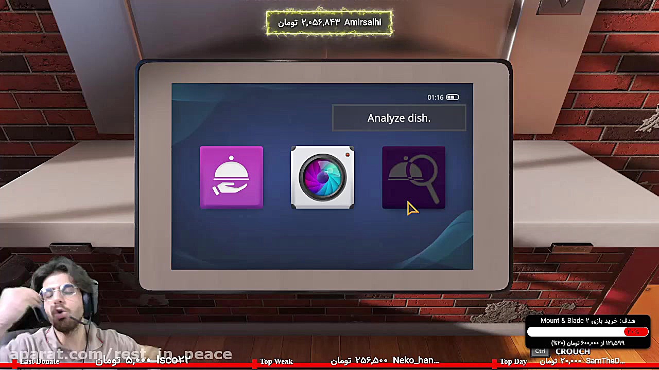 پارت 7 استریم Cooking Simulato...