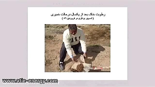 سوپر جاذب  هیدروژل کشاورزی