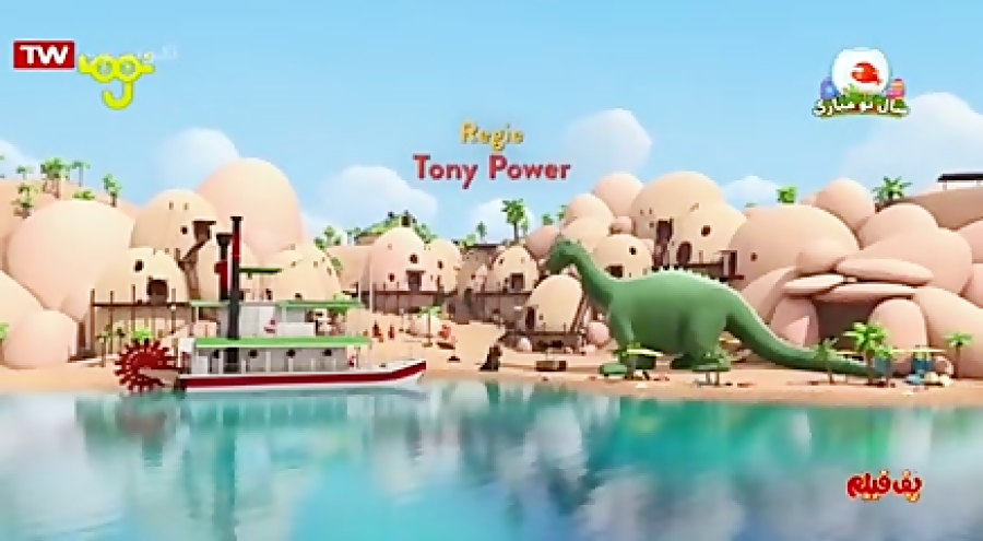 انیمیشن نارگیل، اژدهای کوچک Co...