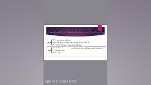 حرکات ورزشی و اصلاحی در کودکان