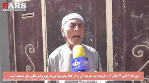 «قشم» آب ندارد. گز...
