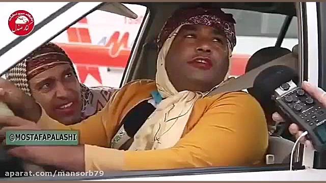 ویدیو کلیپ خنده دار خودخواه