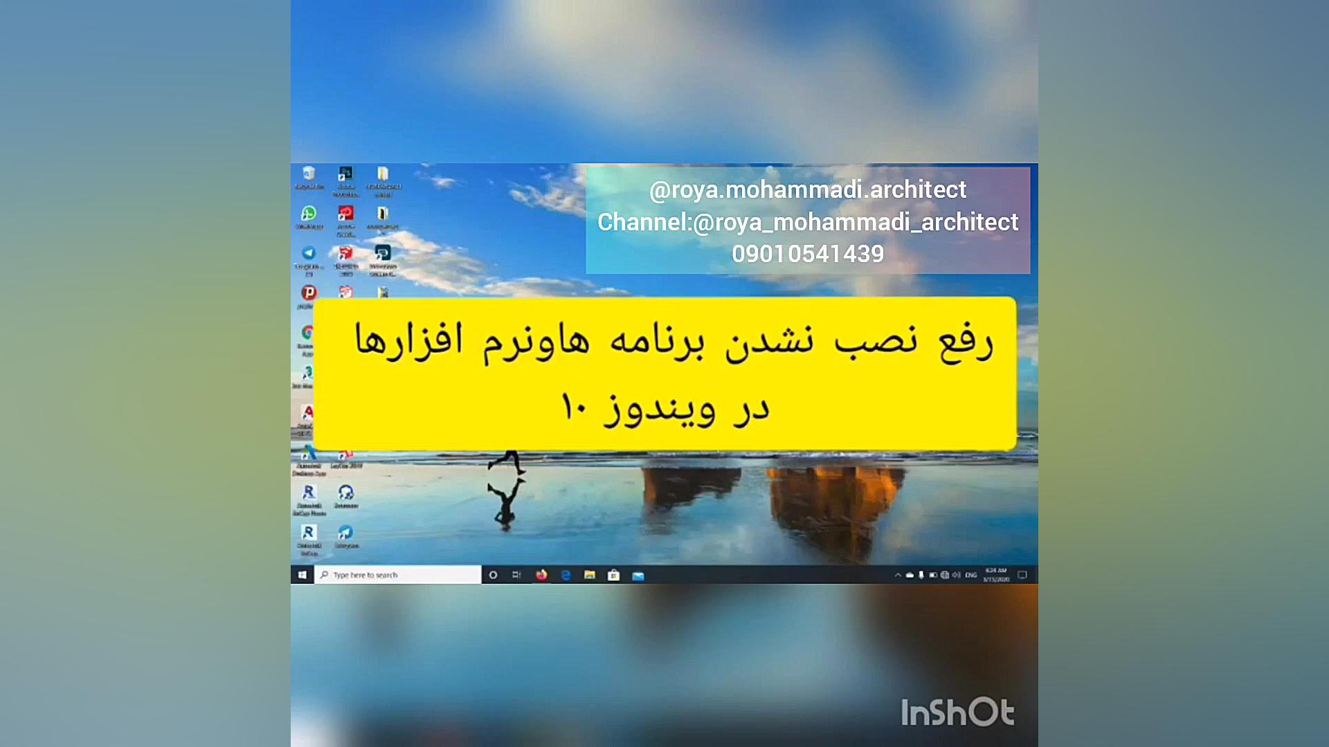 یکی از راه های رفع مشکل نصب نش...