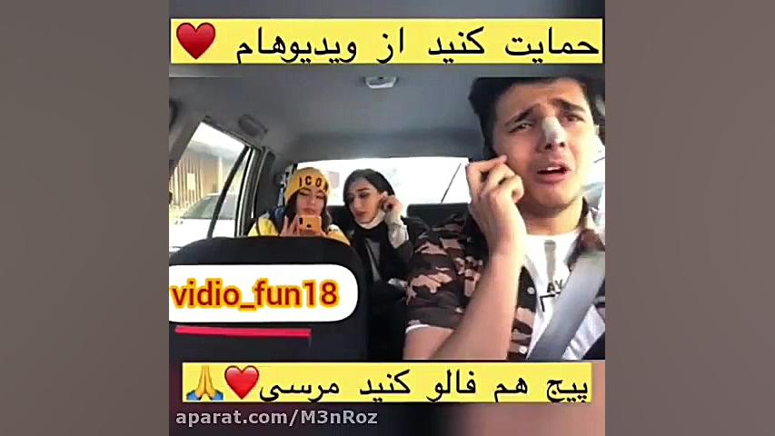 دوربین مخفی جدید و خفن ایرانی...