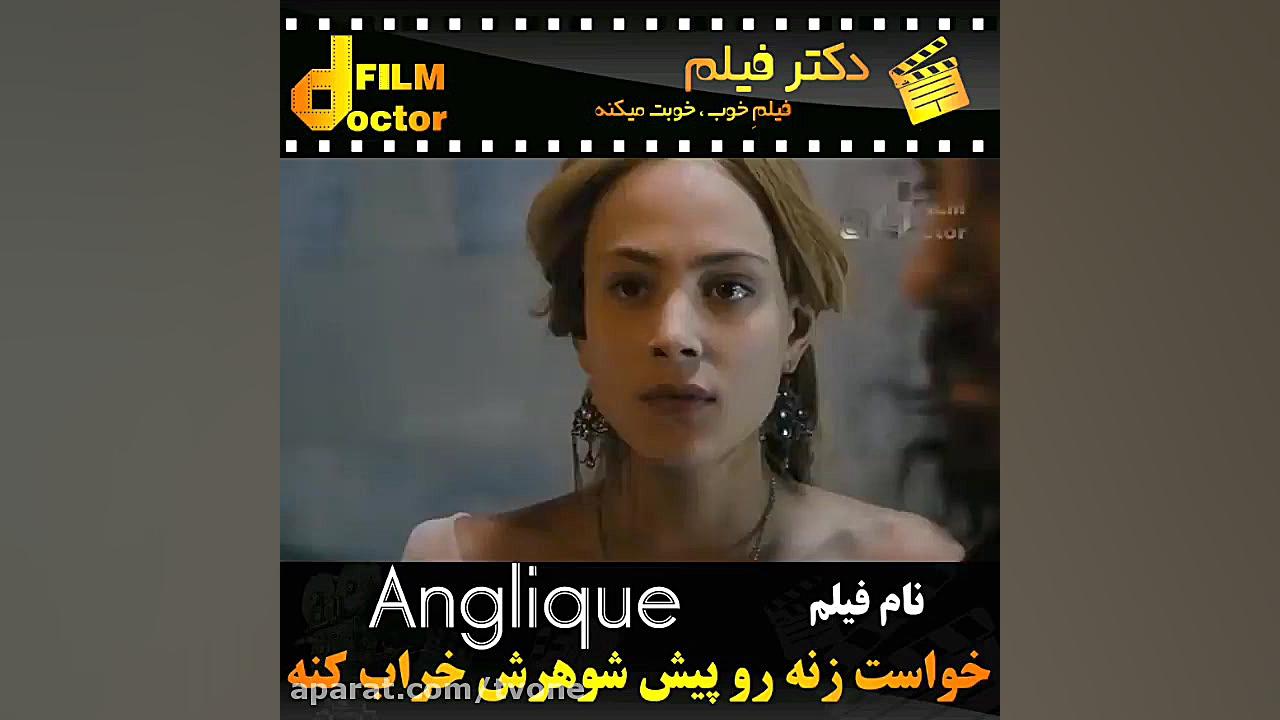 خواست زنه رو پیش شوهرش خراب کن...