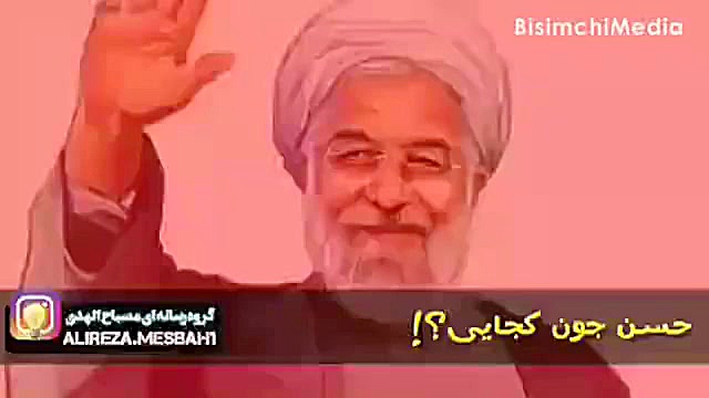 موسيقي خنده دار و طنز روحانی ک...