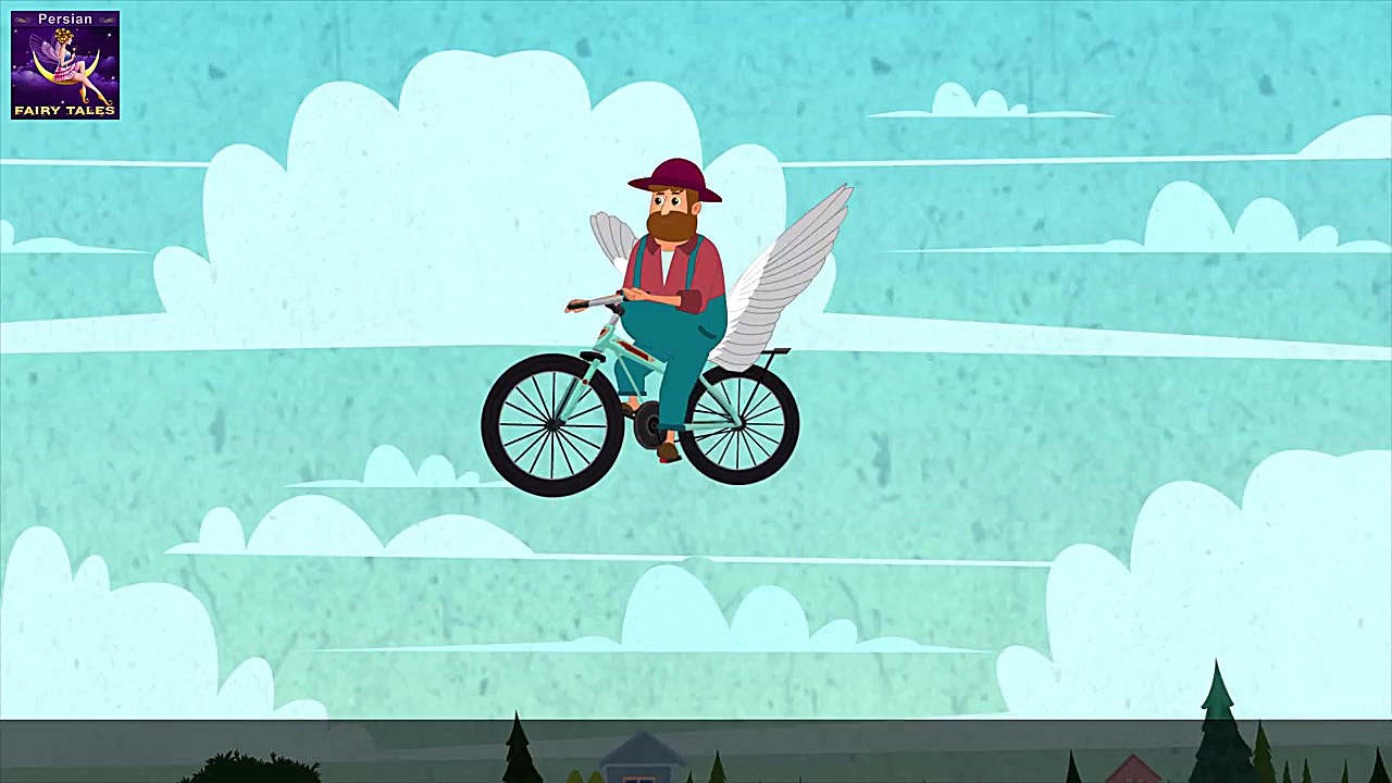 دوچرخه پرنده | داستانهای فارسی...