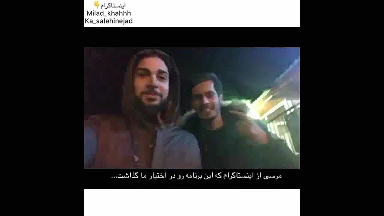 استفاده ایرانی ها از لایو اینس...