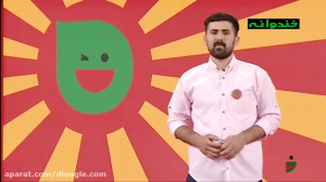 استندآپ ناصر محبی در خنداننده...