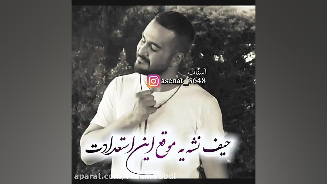 عاشقانه سریال ممنوعه...من هیچی...