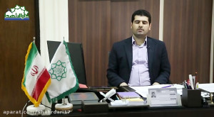 گفت گوی اختصاصی اداره روابط عم...