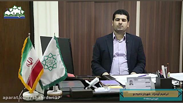 گفت گوی اختصاصی اداره روابط عم...