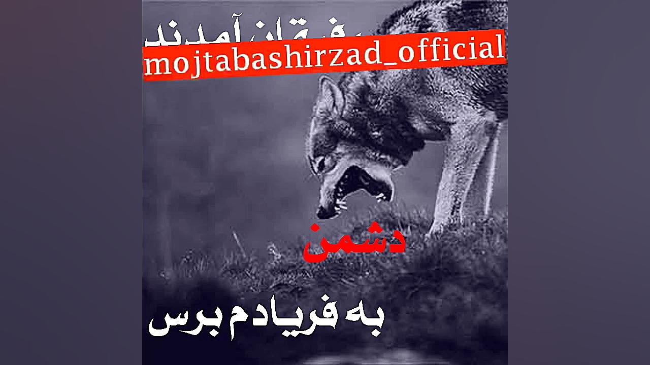 آهنگ جدید مهراب