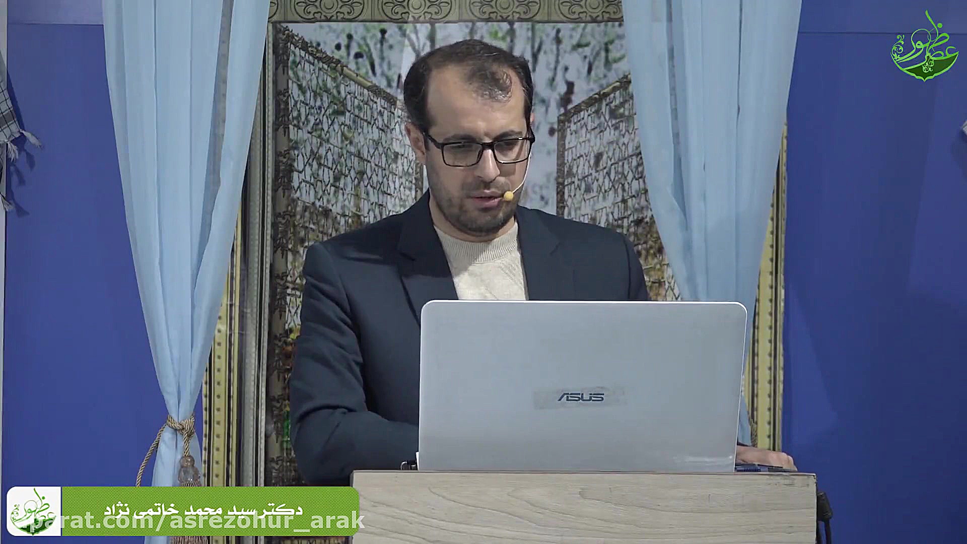 استاد خاتمی نژاد  راه حلی برای...