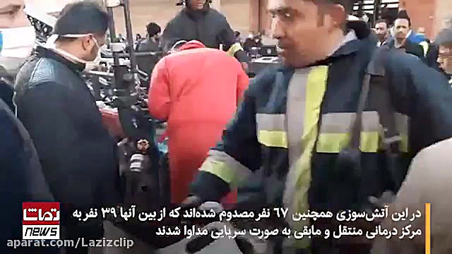 مهار آتش‌سوزی یک مجتمع مسکونی...