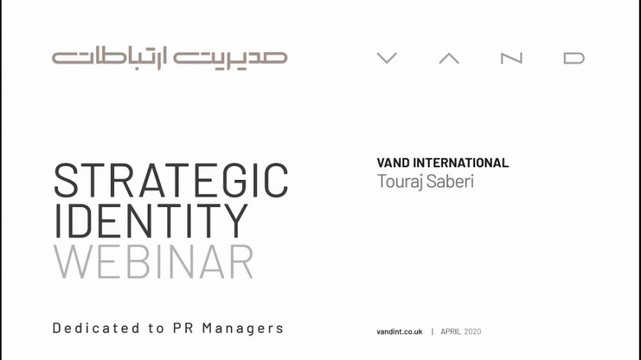 وبینار هویت استراتژیک  تورج صا...