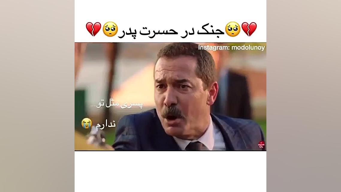 سریال استانبول ظالم:جنک در حسر...