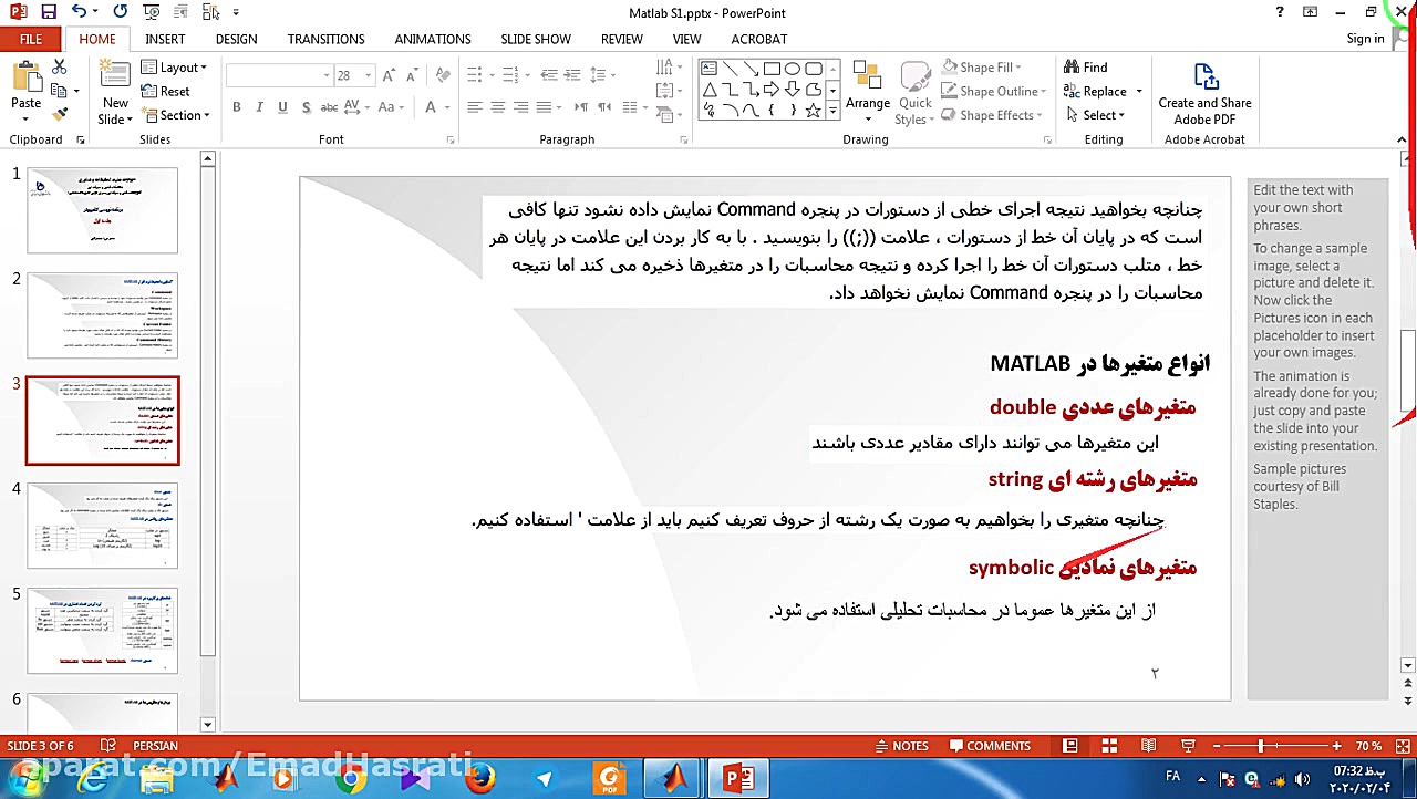 برنامه نویسی  جلسه اول  مدرس:...