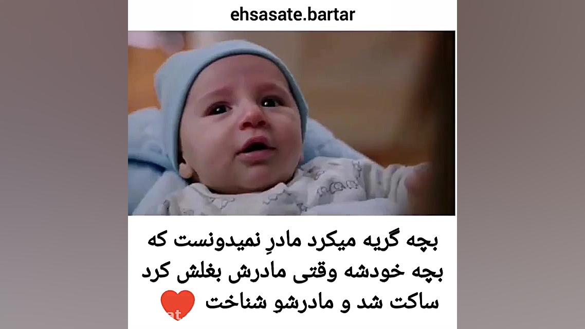 سریال استانبول ظالم...مادرش بچ...