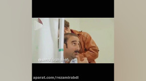 آمپول زدن به بهبود...سکانس طنز