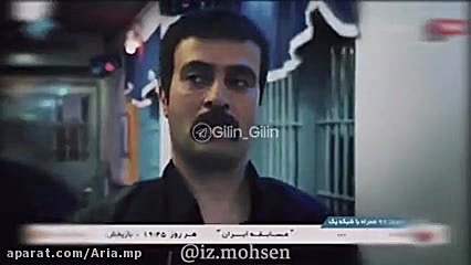 آزادی ارسطو ورژن جدید